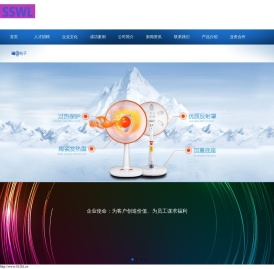 巨仁电子