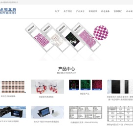 上海卓灏医药科技有限公司