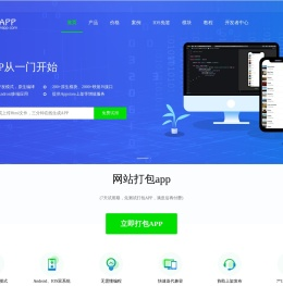 一门打包