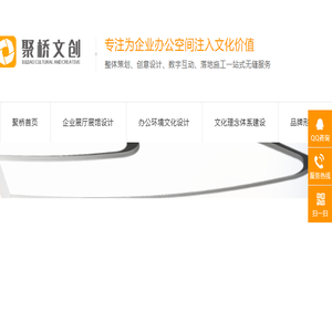 聚桥首页