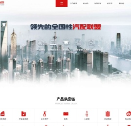 智配库（武汉）信息科技有限公司