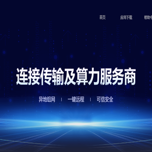 玩物科技
