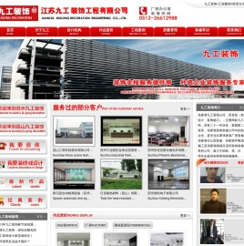 张家港厂房装修＿张家港办公室装修＿张家港环氧地坪＿张家港隔墙吊顶