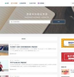 知了资源网⎛⎝资源站⎠⎞