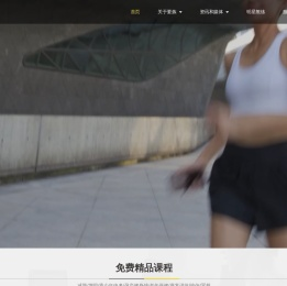 要炼