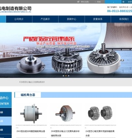 磁粉制动器,磁粉离合器,张力控制器