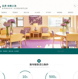 医院家具定制专家,医院