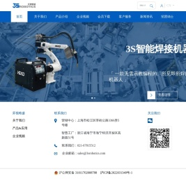 哈工现代