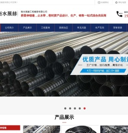 橡胶止水带多少钱一米