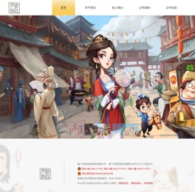 不妨游戏