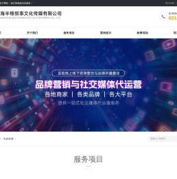 上海半格叙事文化传媒有限公司