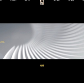 联合美饰家具装饰有限公司