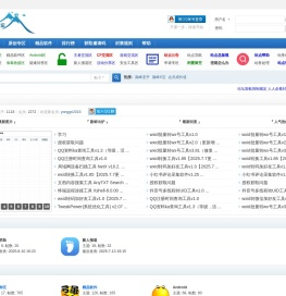 巅峰阁论坛