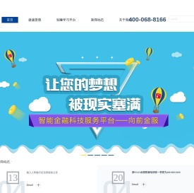 捷越联合