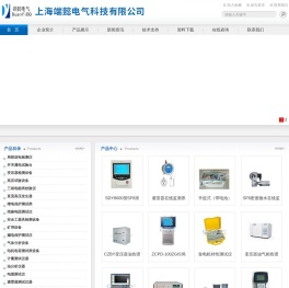 数字三用表(钳形表)校验装置