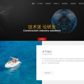 四川雷果互动科技有限公司官方网站