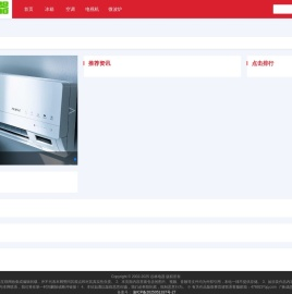 谷林电器（深圳）有限公司