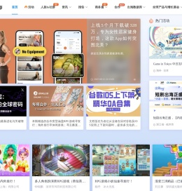 扬帆出海