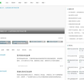 零度爱茶网
