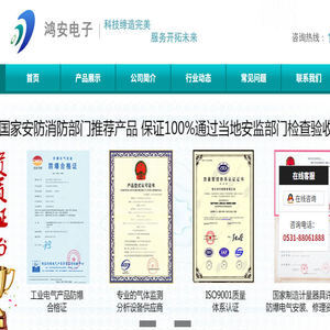 可燃气体报警器,燃气报警器,煤气报警器,可燃气体检测仪