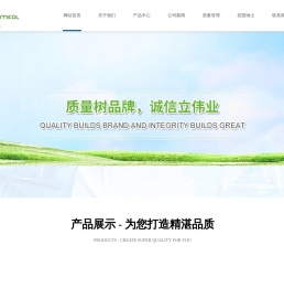 上海启点化工有限公司