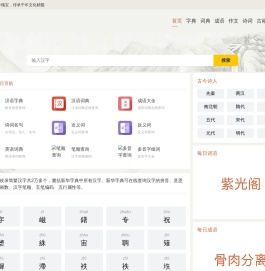 微课业