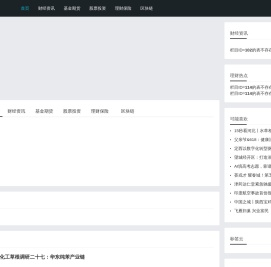 免费软件下载站