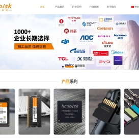 深圳市富迪微科技有限公司