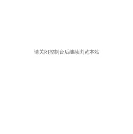 天使网