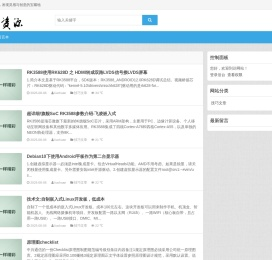 流川资源网