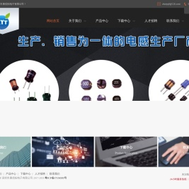 深圳市康优拓电子有限公司