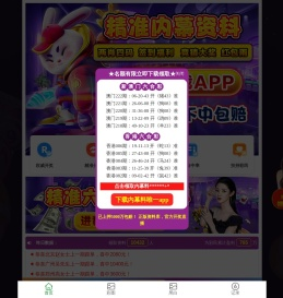 浙江盾安机电科技有限公司