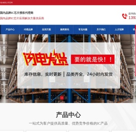 Wayon维安代理商