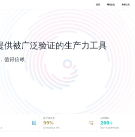 品牌公关网