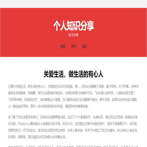 信用卡网