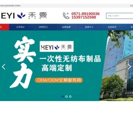 棉柔巾代加工