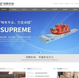 液压振动压力机,石英石机械设备,石英石压机生产线