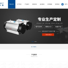 木卡仪表（上海）有限公司