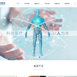 上海创始医疗科技（集团）股份有限公司