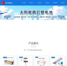 亿顺电动科技