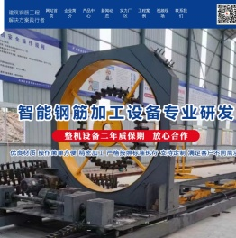 旭辉(山东)智能装备有限公司