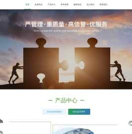 奔达
