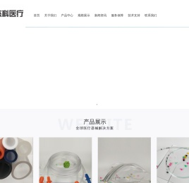 新乡市杰科医疗器械有限公司