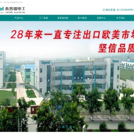 复合绝缘子芯棒