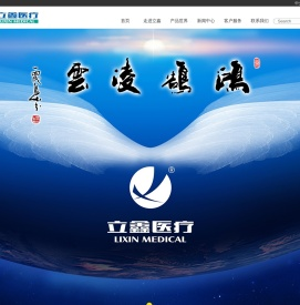 中药熏蒸