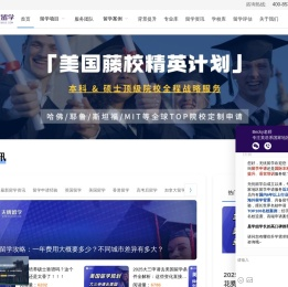 无忧留学2025｜英美澳加港澳新留学申请｜30年专注海外升学