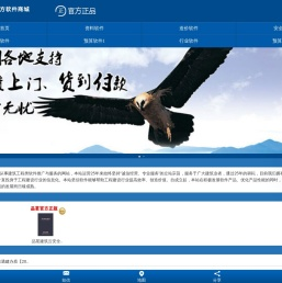 -建筑工程软件网-资料软件、建筑资料软件、工程资料软件、建筑工程资料软件、购买资料软件、南京工程资料软件、品茗资料软件、筑业资料软件、恒智天成资料软件