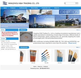 扬州凯宏商贸有限公司