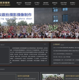 杭州集体照拍摄