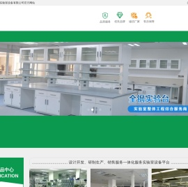 上海挚瑞实验室设备有限公司